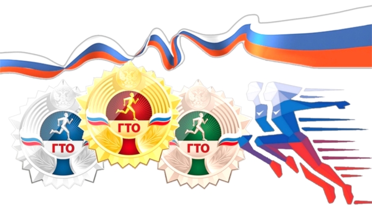 День России